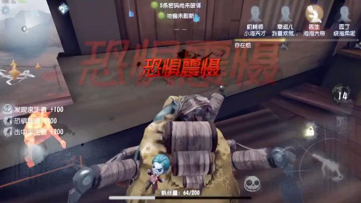 第五人格：最强屠夫蜘蛛，教你开局三分钟把对面全灭！蜘蛛实况