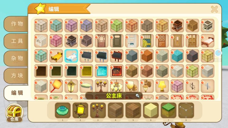 迷你世界：教你省下50000迷你豆免费解锁家园所有装备物品！