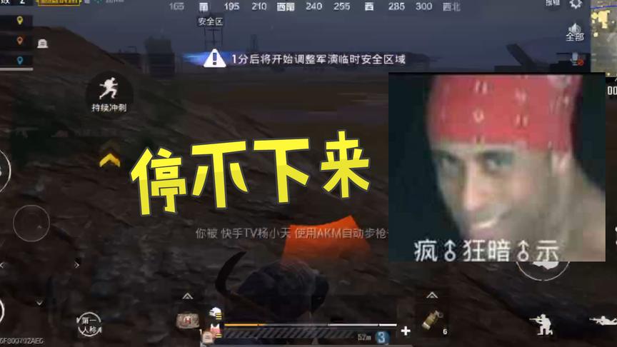 刺激战场：这个模式太适合带妹一起玩了！小姐姐已全程笑疯！