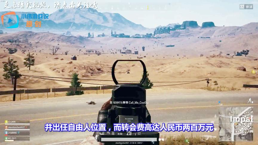 绝地求生：4AM正式签下Long，韦神女友：下个月吃咸菜度日吧！