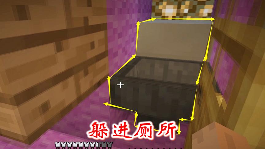 我的世界逃生2：我急忙躲进厕所里，空手对战穿黄金铠甲的家伙