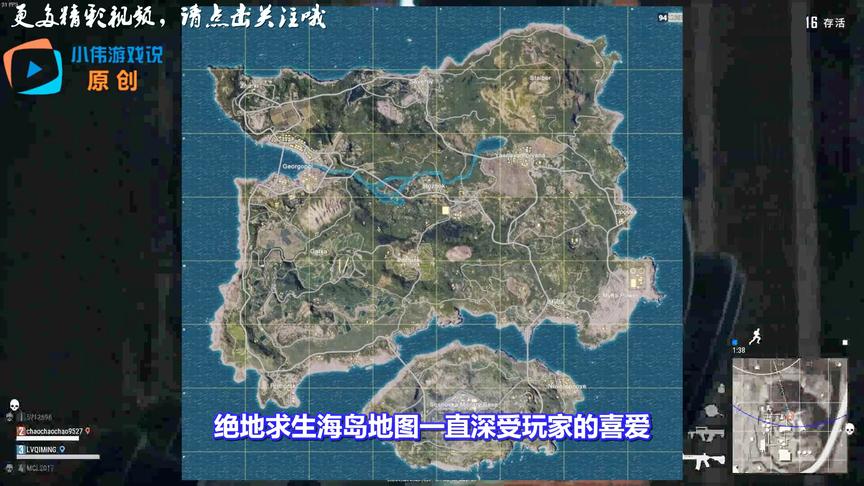 绝地求生：如果在海岛地图买房子，你会买在哪？网友的选择笑翻了