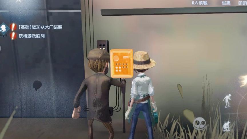 第五人格 监管者好像从头到尾都没出现哦