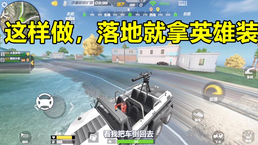 CF生存特训：你想知道落地就拿巴雷特的新方法吗，来看看吧