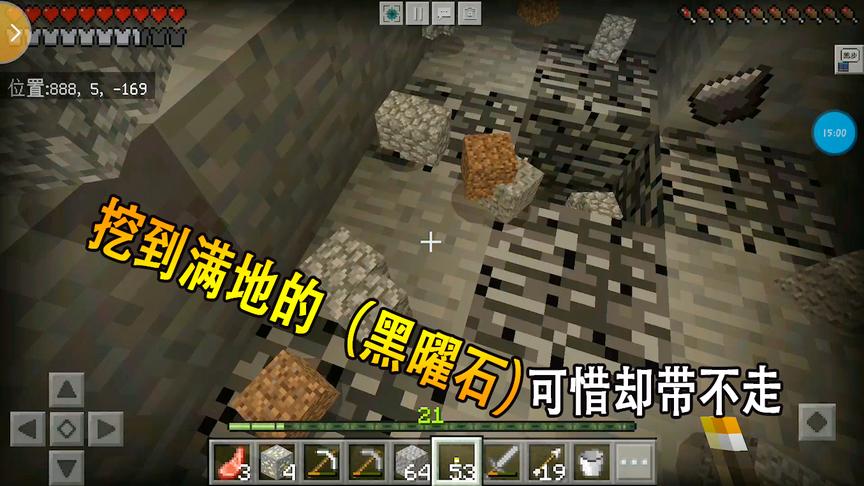 我的世界13：挖到满地的黑曜石，可惜一个都带不走，我该怎么办