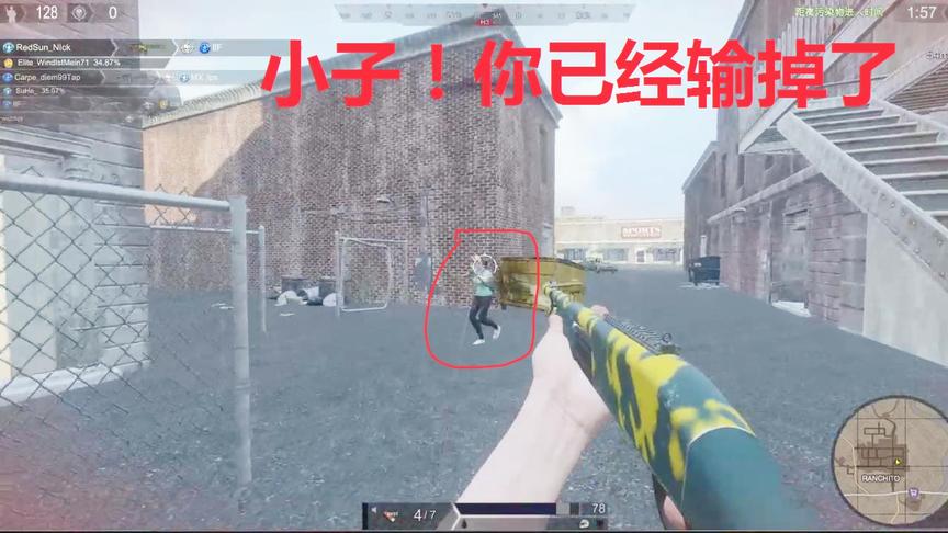 小林热游解说：谁说这款免费吃鸡游戏凉掉的不存在的