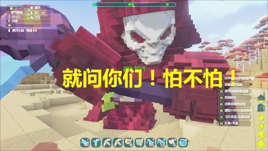 小林解说：方舟世界来自地狱的死神能不能打过无敌的炎魔