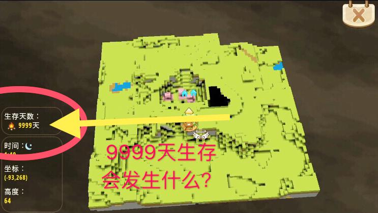 迷你世界：生存了9999天，地图会不会发生变化？动物会变异？