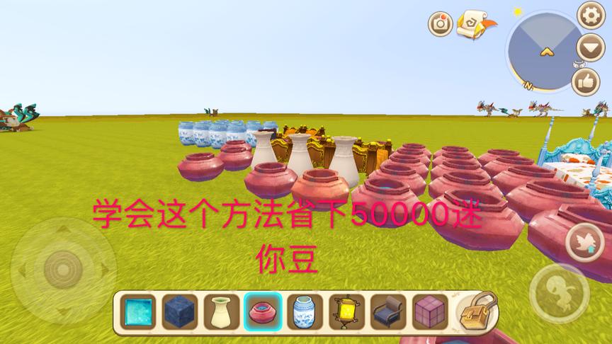 迷你世界：这样做可以剩下大量迷你豆，物品全都有，再也不缺豆豆