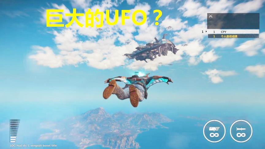 小林热游解说：在遥远的高空有一架神奇的漂浮建筑物