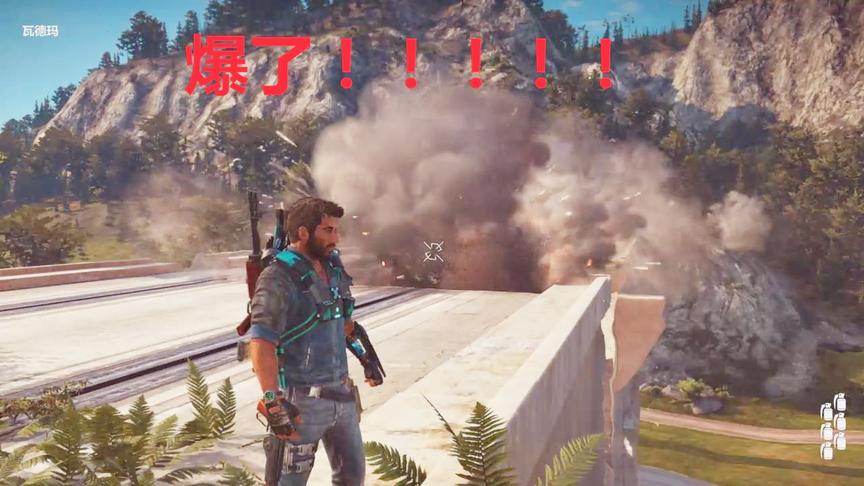 小林热游解说：在巨大的高架桥上放几个炸弹结果会怎样