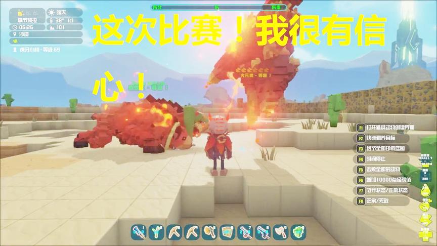 小林解说：三个狗头的地狱犬对战火元素结果会发生什么