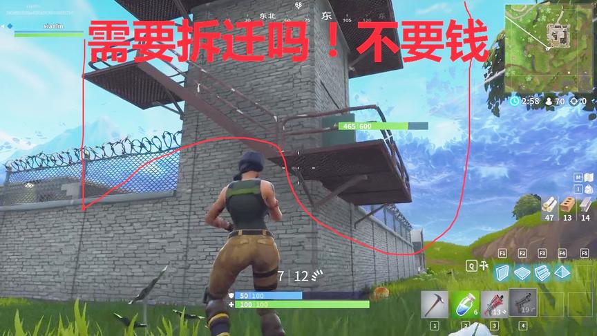 小林解说堡垒之夜：请叫我锄神请问你的家需要我拆迁吗