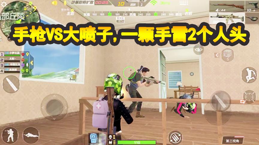 CF生存特训：“手枪”怒怼“大喷子”我还残血，一颗手雷2个人头