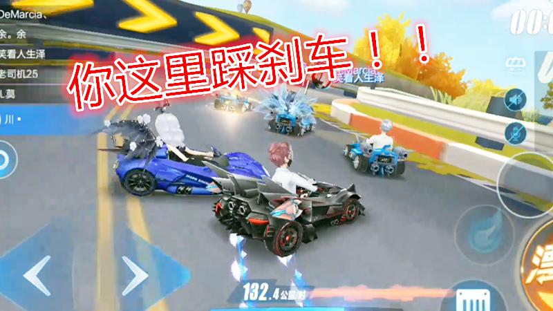 QQ飞车手游：璀璨之星这招狠，开局直接怼我到墙上