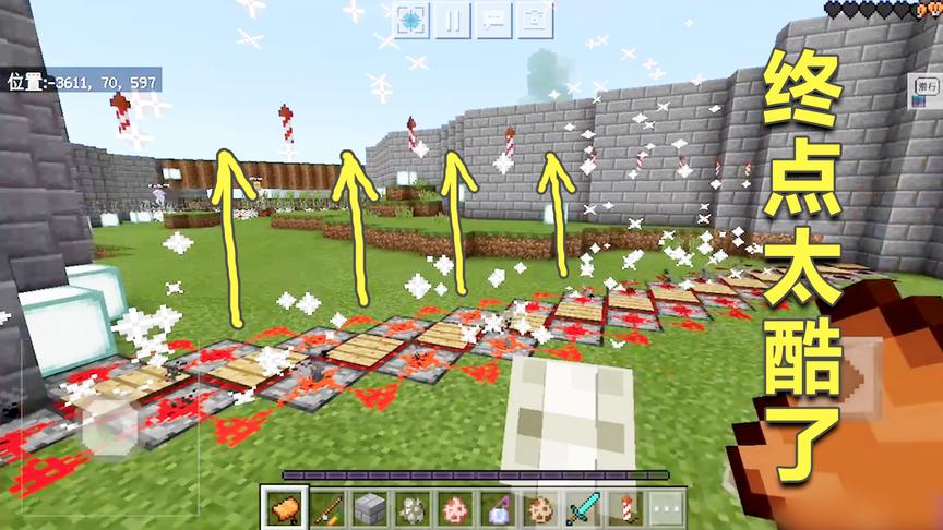 我的世界赛马3：终点豪华升级改造！拿下冠军的那一刻感觉太酷了