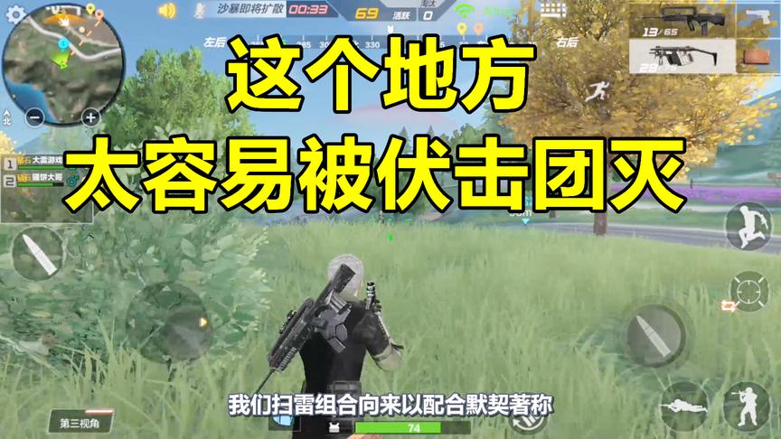 CF生存特训：这个地方太容易被伏击，稍不注意就被团灭