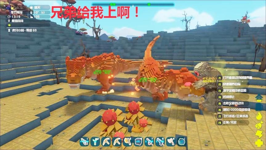 小林解说：方舟世界独眼巨人对战两头霸王龙结果会输吗