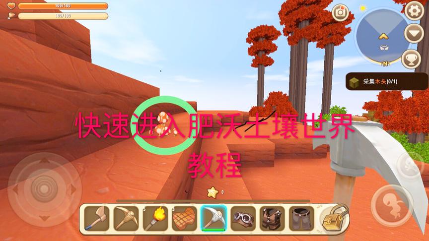迷你世界：特殊方法进入肥沃红土地世界，快速进入，还不快来学！