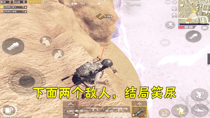刺激战场：闪光弹丢下，队友换平底锅与scar对打，结局如何？