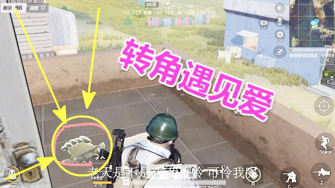 荒野行动 房子最少但是是最富的地方