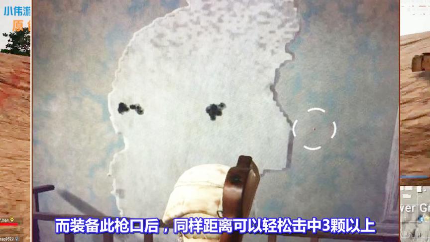 绝地求生：下版本霰弹枪将强势崛起！只因蓝洞上线1个新枪口！