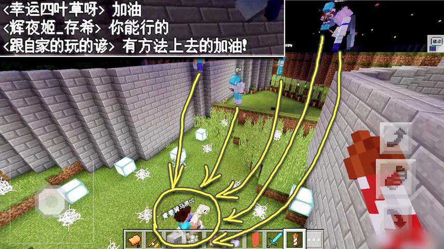 我的世界赛马奖金赛5：粉丝被抽中参赛，五人围观上演感动一幕！