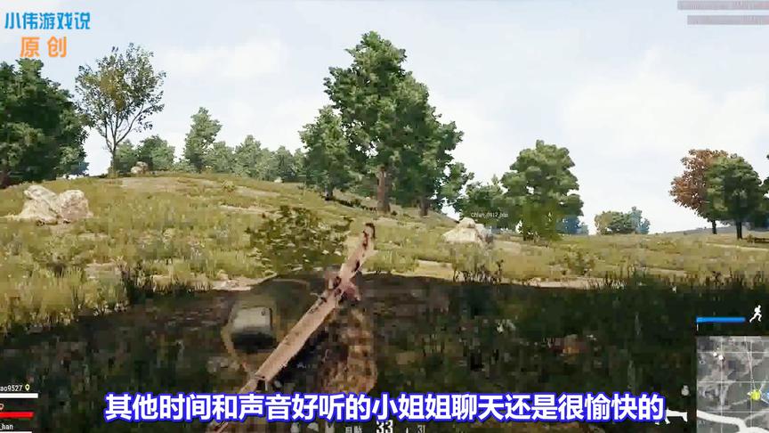 绝地求生：盘点最难得的三种好队友！遇见第3，游戏体验感爆炸！