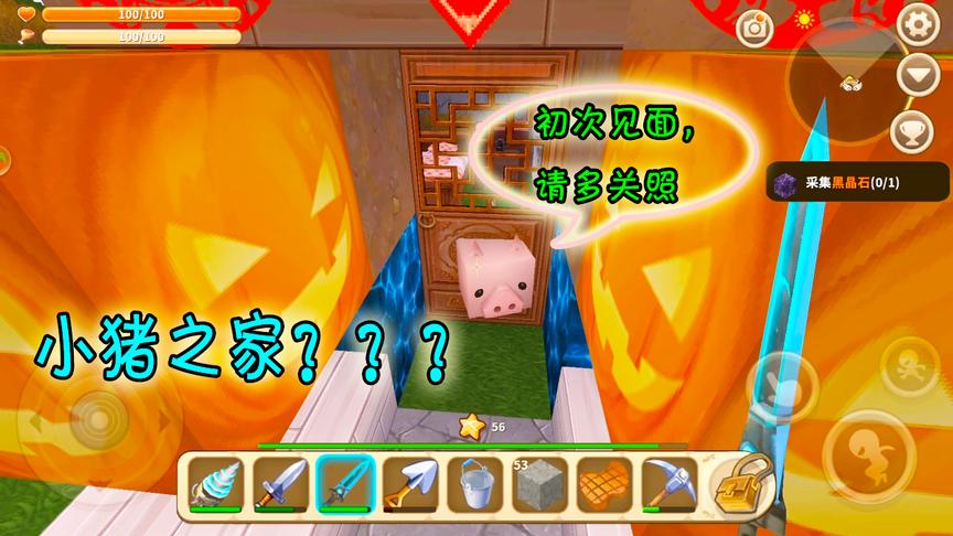 迷你世界：我创建小猪之家，但五只小猪只有四张床，希望它们挤挤