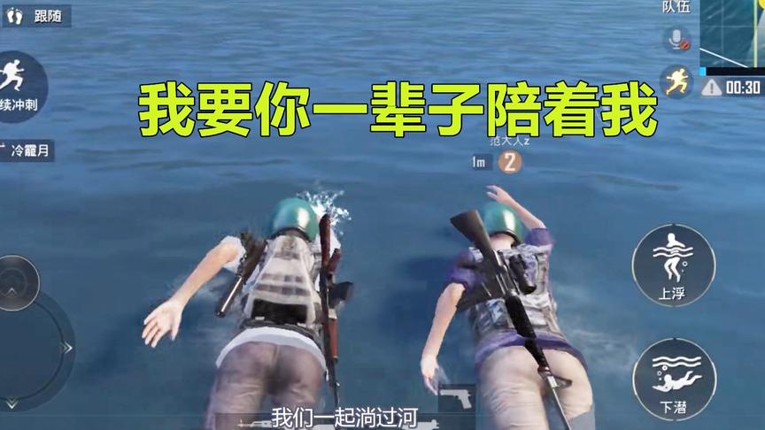 自制《红山果mv》之刺激战场篇：满满的都是爱