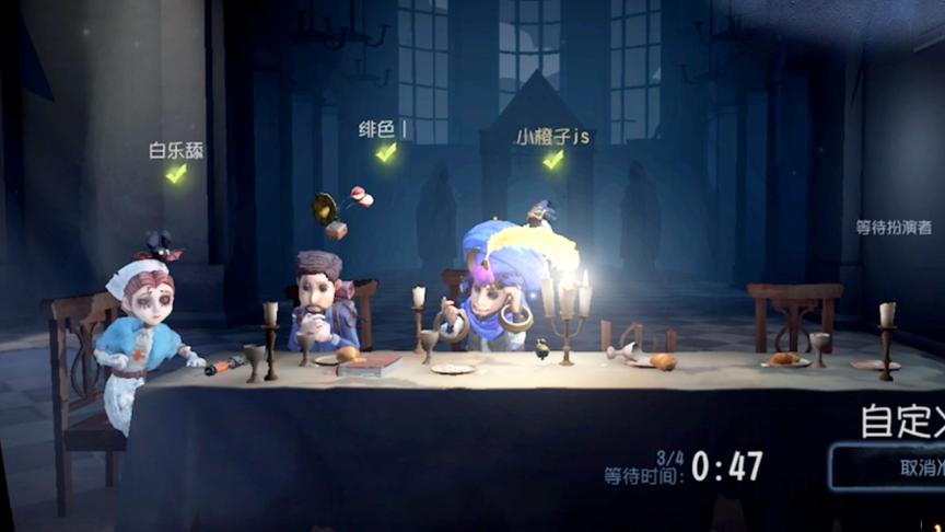 小橙子姐姐自创玩法《第五人格-成语接龙》：超搞笑惩罚唱歌渗人