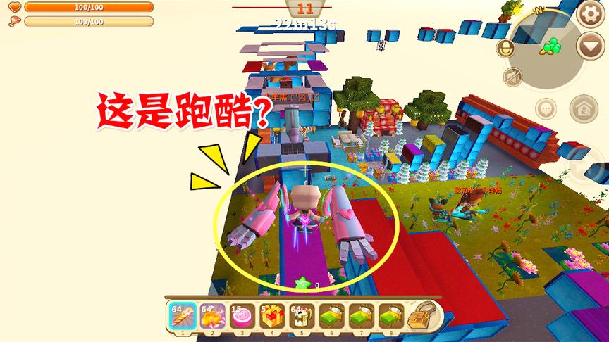 迷你世界跑酷，不用到终点撞够200颗星星就通关是不是太穷酸了些