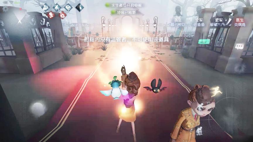 第五人格：这位空军小姐姐的枪居然是失传已久的龟派气功！