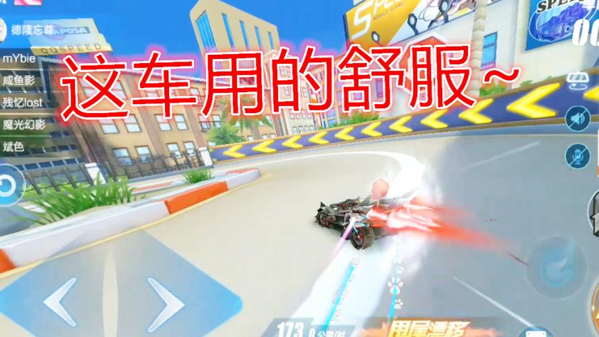 QQ飞车手游：帮小粉上钻石，给我一辆狱火啸天，如有神助