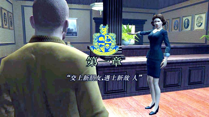 恶霸鲁尼：鲁尼看这个校长女助理特别不爽，揍她会发生什么