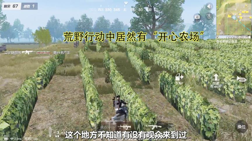 荒野行动：官方设计了这个地方费了不少心思，只可惜没人跳这里