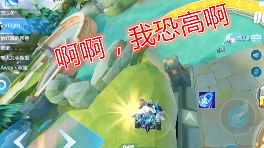 QQ飞车手游：星耀赛，这里原来能飞这么高，真的是飞车啊