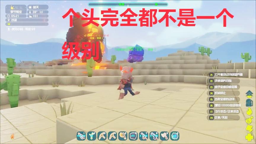 小林热游解说：方舟世界大型史莱姆对战炎魔结果儿子都被打出来了