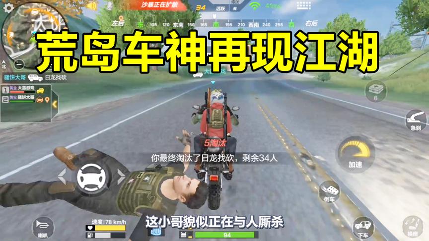 CF生存特训：荒岛车神再现，战场开启疯狂碾压模式