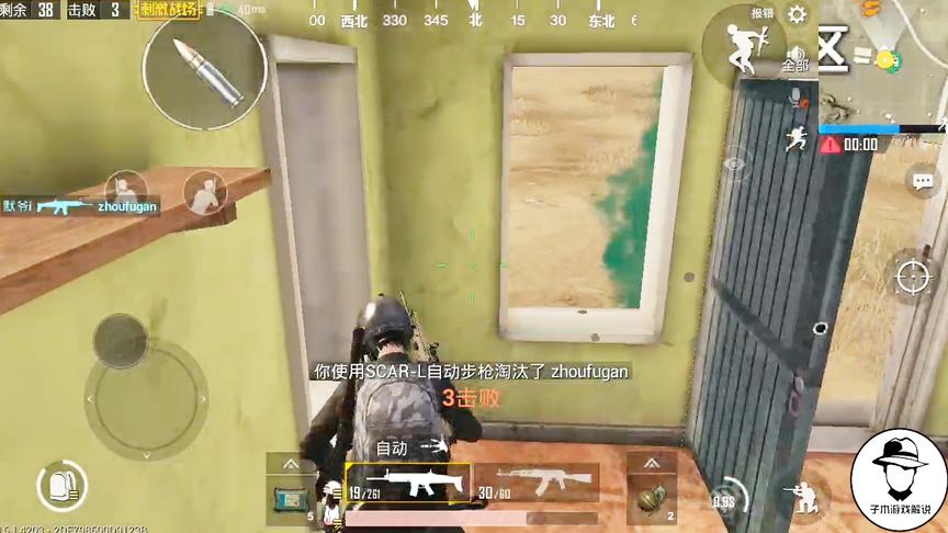 刺激战场：不要一言不合就扔手雷，很危险的