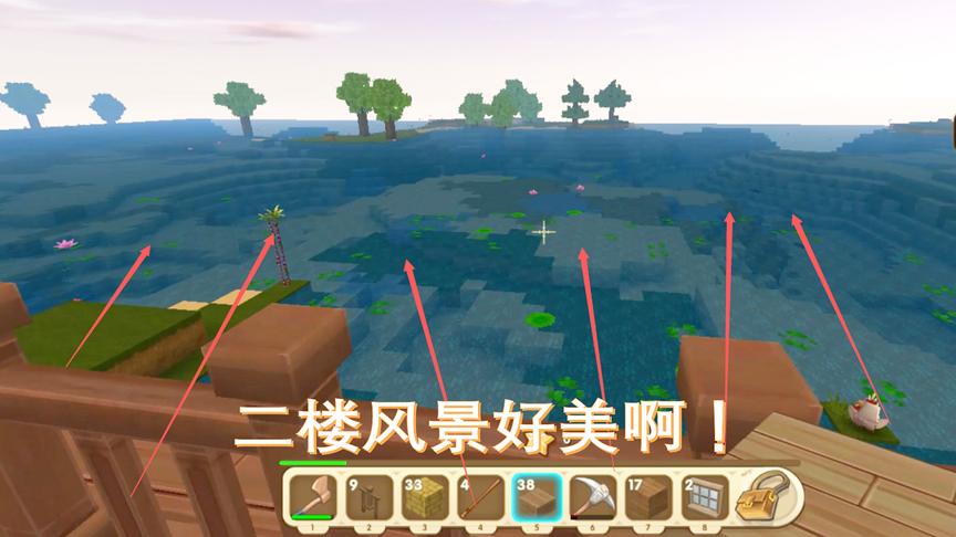 迷你世界6：来到二楼可以看见美丽的风景，我要把这块地方圈起来