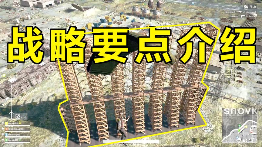 绝地求生刺激战场：不用8倍镜也能吃鸡！这才是全地图最佳狙击点