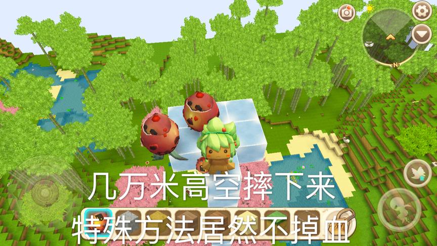 迷你世界：九万米高空坠落不掉血！学会这个方法，天空之城都能跳