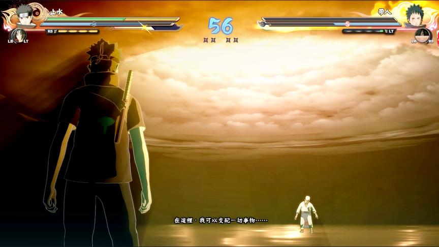 最强写轮眼别天神VS拉面一乐
