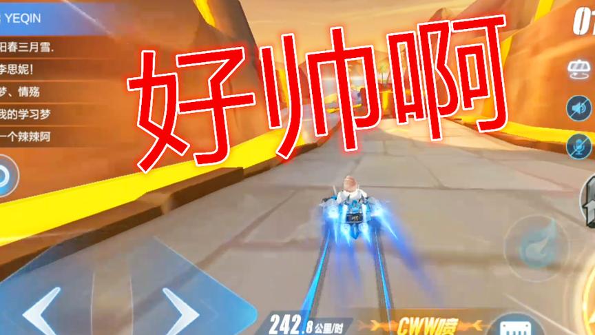 QQ飞车手游：针尖虽然没有满改，但是喷孔帅就行！