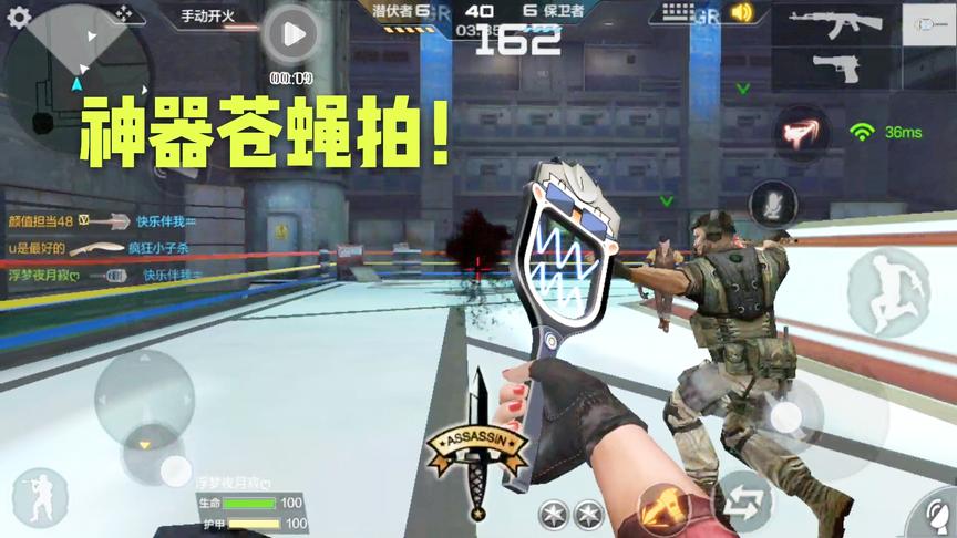 CF手游十七：仓库里翻出一个苍蝇拍，现在这把武器绝版了么？