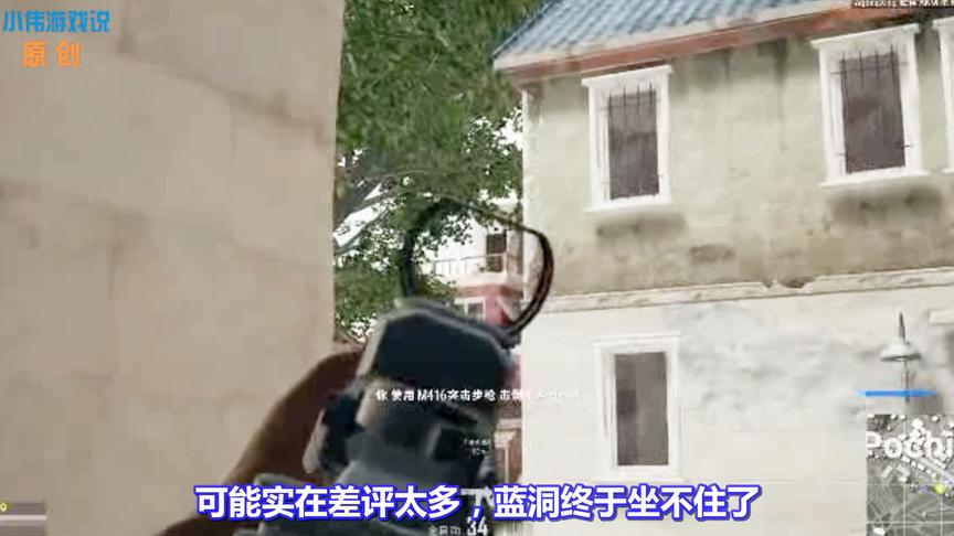 绝地求生：新版本改动被骂惨！蓝洞紧急上线一项内容，或将回调？