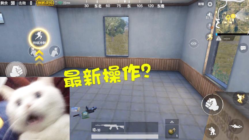 刺激战场：原来光子开发第一人称这样玩的！以后谁还玩第三人称啊