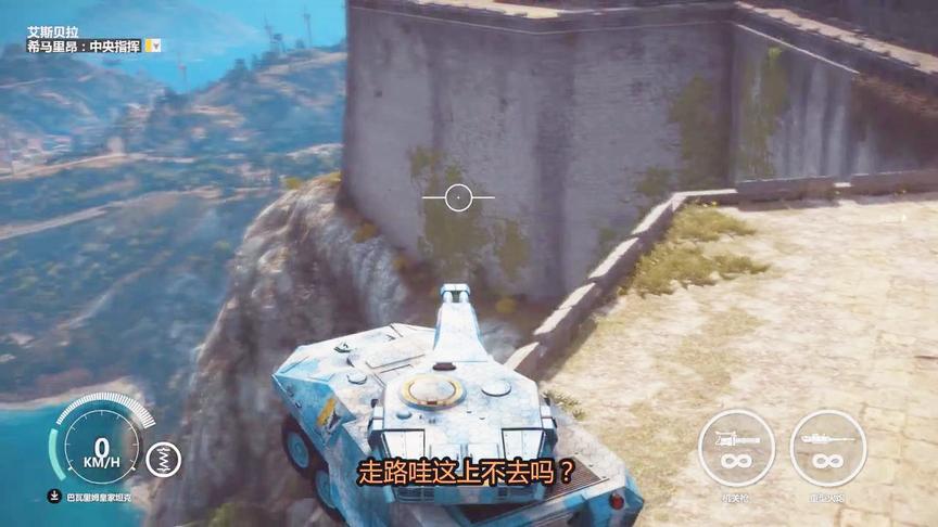 小林热游解说：坦克从万丈深渊摔下去结果会发生什么