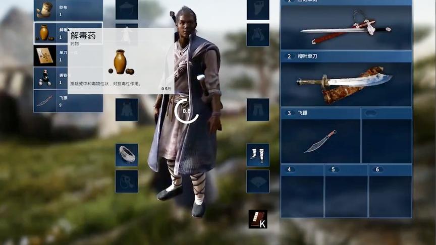 古代版吃鸡游戏，步枪变刀剑，汽车变马，网友：游戏出来一定要玩